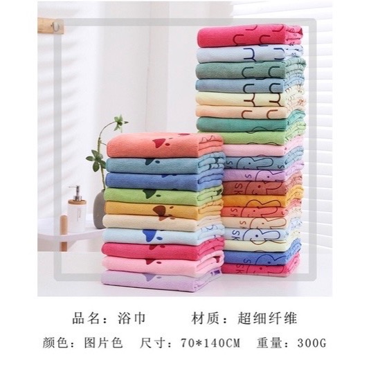 預購  超細纖維浴巾 吸水毛巾 海灘巾 抹胸巾(遇缺隨機出可接受再下單）-細節圖4