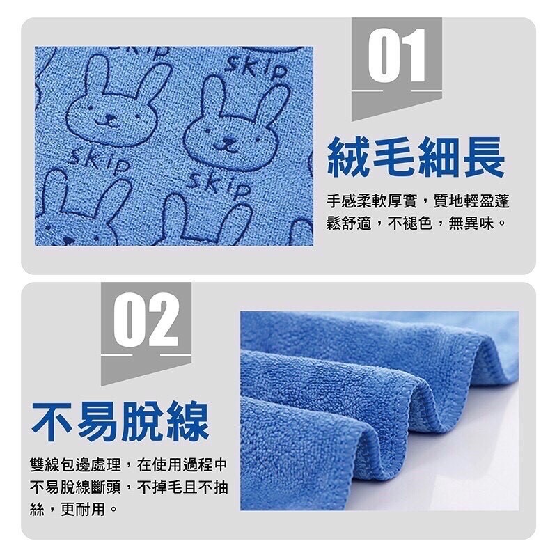 預購  超細纖維浴巾 吸水毛巾 海灘巾 抹胸巾(遇缺隨機出可接受再下單）-細節圖5