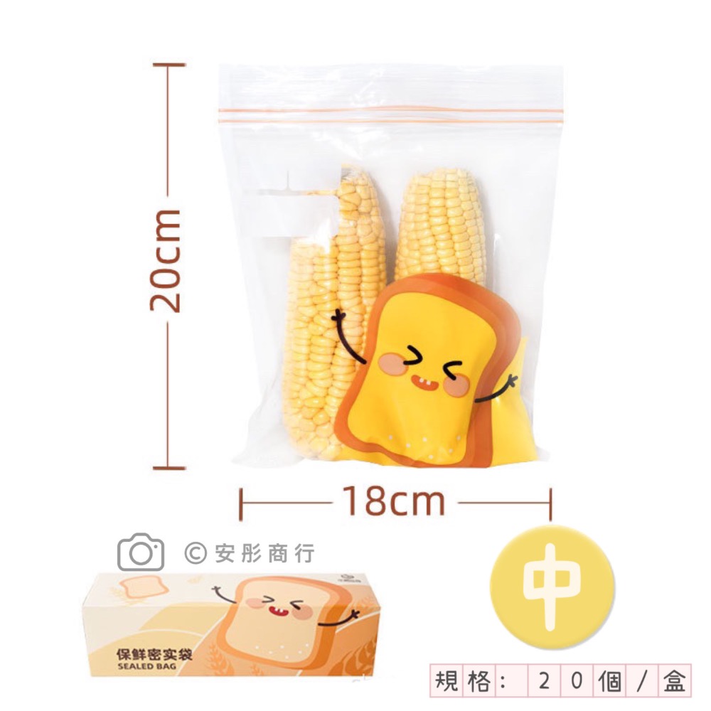 預購 幼兒園 入園用品 包 兒童 行李 衣物 收納袋 旅行 密封 分裝 小袋子 便攜 防水-細節圖3