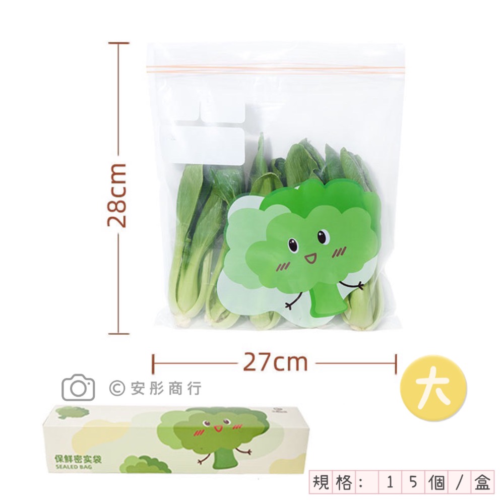 預購 幼兒園 入園用品 包 兒童 行李 衣物 收納袋 旅行 密封 分裝 小袋子 便攜 防水-細節圖4