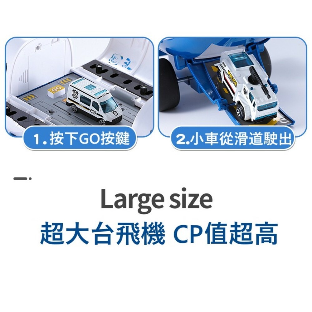 預購 多功能故事變形飛機 工程車 聲光音樂 早教益智 合金汽車 故事-細節圖7