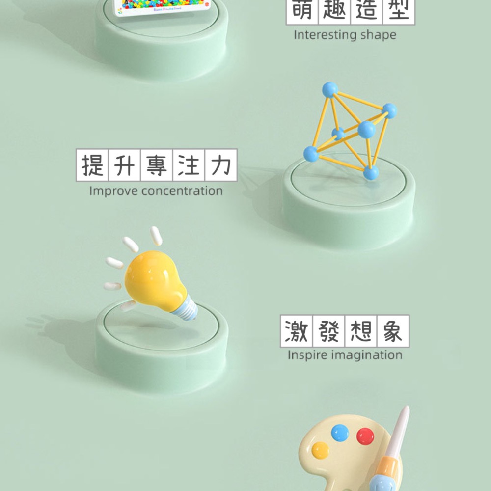 預購 兔子磁性運筆畫板鍛鍊兒童專注力想象力早教益智思維啟蒙磁性畫板-細節圖6