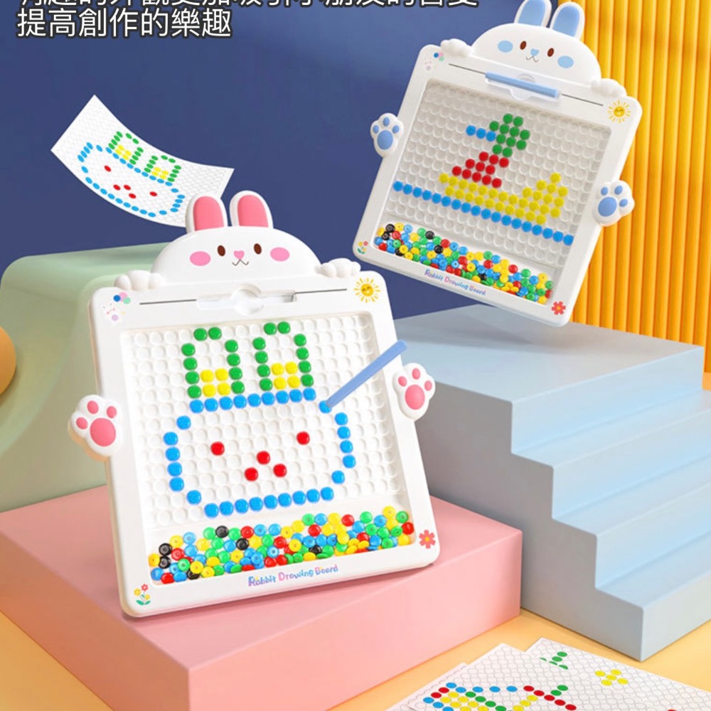 預購 兔子磁性運筆畫板鍛鍊兒童專注力想象力早教益智思維啟蒙磁性畫板-細節圖8