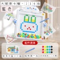 預購 兔子磁性運筆畫板鍛鍊兒童專注力想象力早教益智思維啟蒙磁性畫板-規格圖8