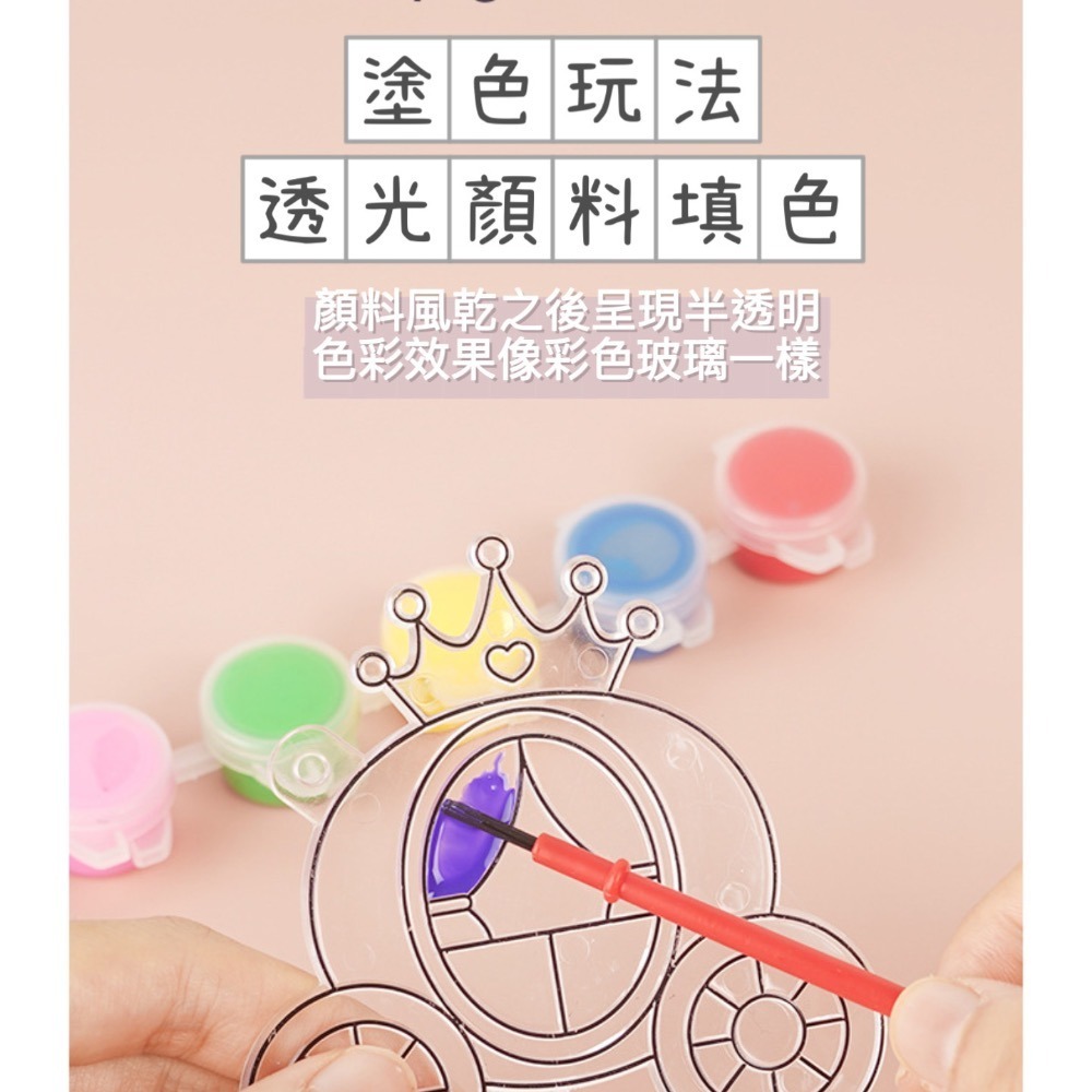 萌趣彩膠畫 兒童免烤玻璃畫窗貼立體彩膠畫套裝diy手工塗鴉透光畫 兒童節禮物-細節圖2