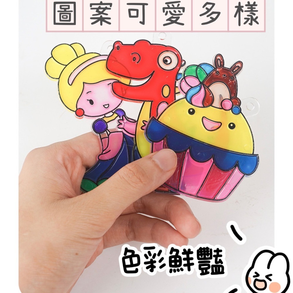 萌趣彩膠畫 兒童免烤玻璃畫窗貼立體彩膠畫套裝diy手工塗鴉透光畫 兒童節禮物-細節圖5