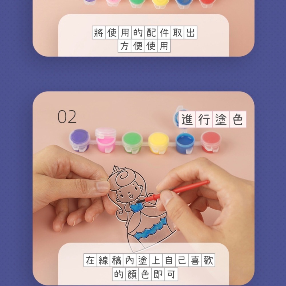 萌趣彩膠畫 兒童免烤玻璃畫窗貼立體彩膠畫套裝diy手工塗鴉透光畫 兒童節禮物-細節圖6
