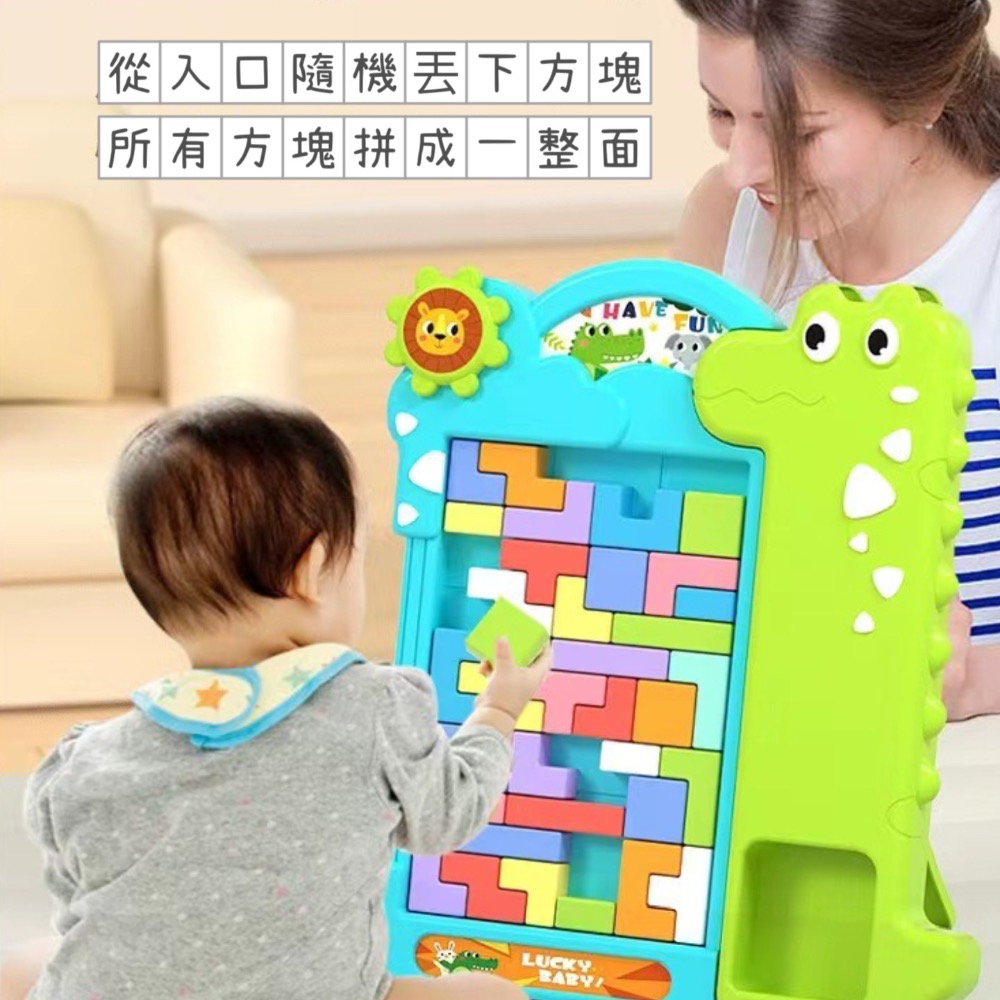 預購 長頸鹿俄羅斯方塊 積木益智玩具 早教玩具 親子游戲 兒童早教 思維訓練玩具 親子互動 男女童生日禮物-細節圖4