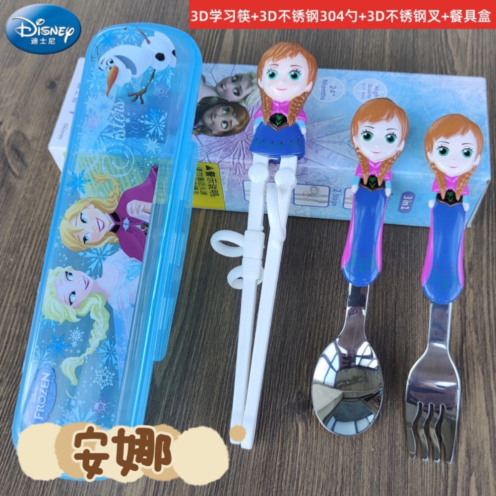 預購 迪士尼立體造型四件學習餐具組/兒童筷子湯匙叉子收納盒 冰雪奇緣 公主 閃電麥坤 艾莎-細節圖2