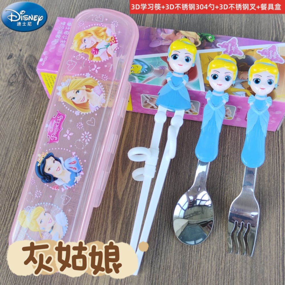 預購 迪士尼立體造型四件學習餐具組/兒童筷子湯匙叉子收納盒 冰雪奇緣 公主 閃電麥坤 艾莎-細節圖5