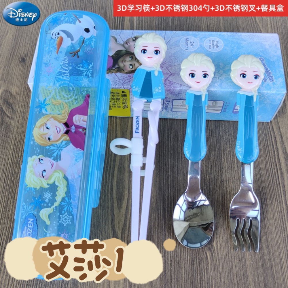 預購 迪士尼立體造型四件學習餐具組/兒童筷子湯匙叉子收納盒 冰雪奇緣 公主 閃電麥坤 艾莎-細節圖10