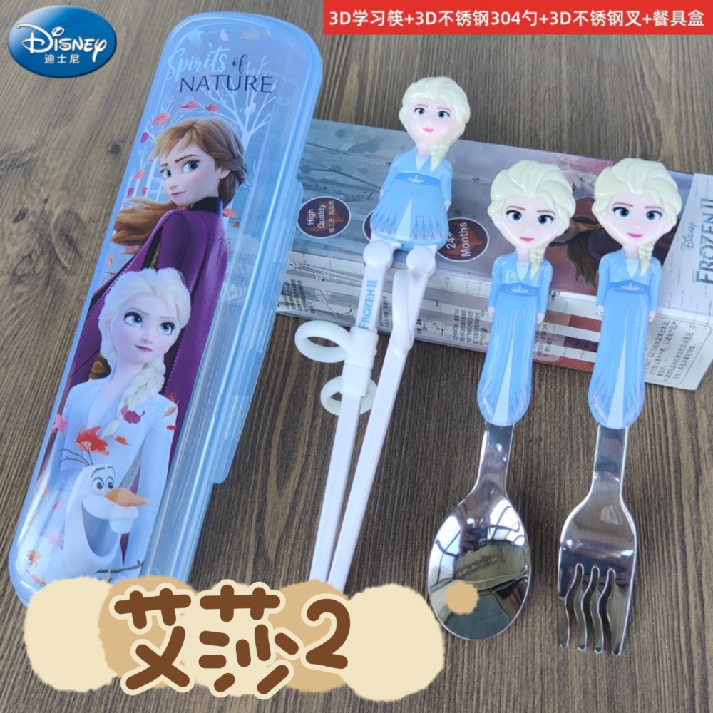 預購 迪士尼立體造型四件學習餐具組/兒童筷子湯匙叉子收納盒 冰雪奇緣 公主 閃電麥坤 艾莎-細節圖11