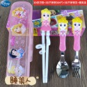 預購 迪士尼立體造型四件學習餐具組/兒童筷子湯匙叉子收納盒 冰雪奇緣 公主 閃電麥坤 艾莎-規格圖11