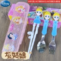 預購 迪士尼立體造型四件學習餐具組/兒童筷子湯匙叉子收納盒 冰雪奇緣 公主 閃電麥坤 艾莎-規格圖11