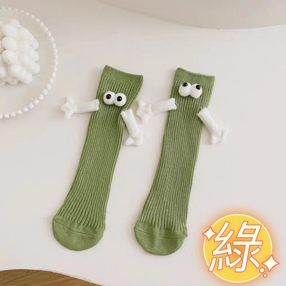 預購 手牽手童趣中筒襪 兒童款牽手襪 親子襪 大眼牽手襪 IG抖音爆款 小孩款 兒童 童襪 磁吸襪子 手牽手襪 中筒襪-細節圖3