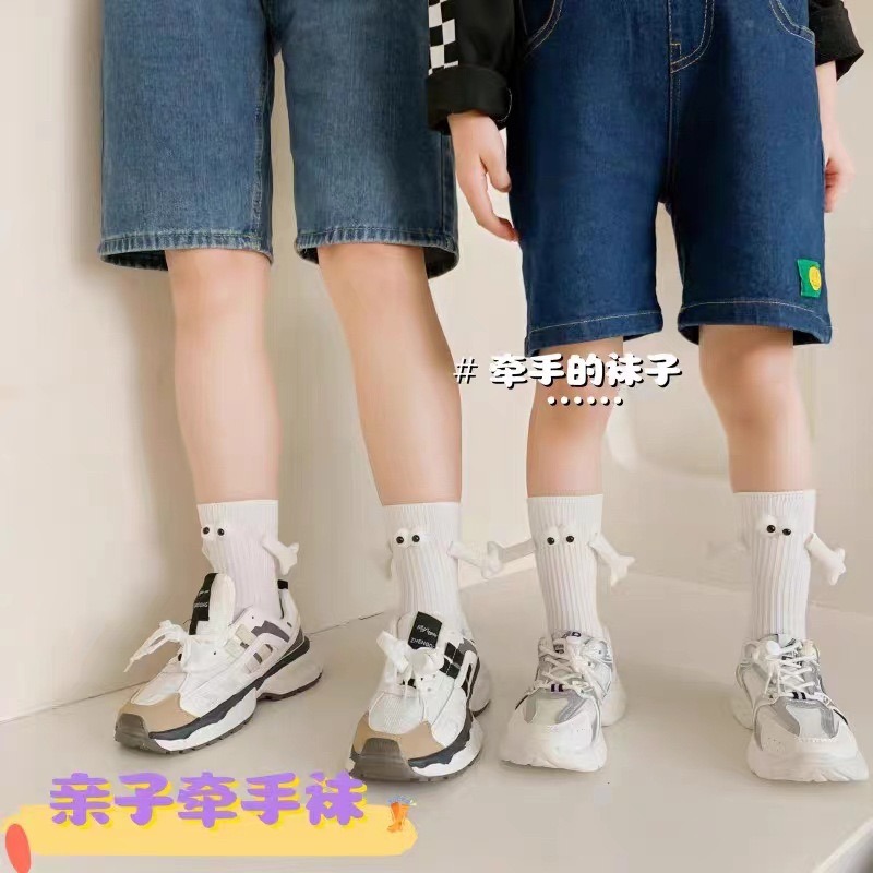 預購 手牽手童趣中筒襪 兒童款牽手襪 親子襪 大眼牽手襪 IG抖音爆款 小孩款 兒童 童襪 磁吸襪子 手牽手襪 中筒襪-細節圖4