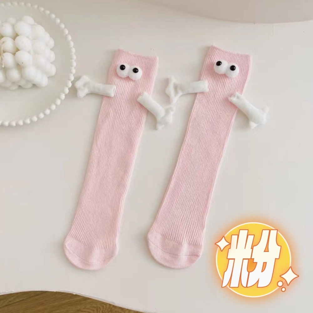 預購 手牽手童趣中筒襪 兒童款牽手襪 親子襪 大眼牽手襪 IG抖音爆款 小孩款 兒童 童襪 磁吸襪子 手牽手襪 中筒襪-細節圖6