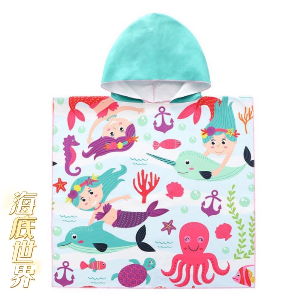 預購 兒童印花卡通浴巾 男女連帽浴袍 披風吸水 加大款兒童浴巾-細節圖5