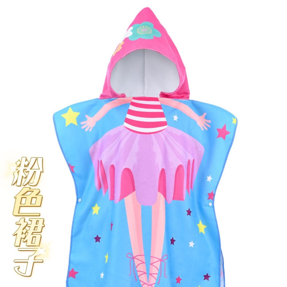 預購 兒童印花卡通浴巾 男女連帽浴袍 披風吸水 加大款兒童浴巾-細節圖8