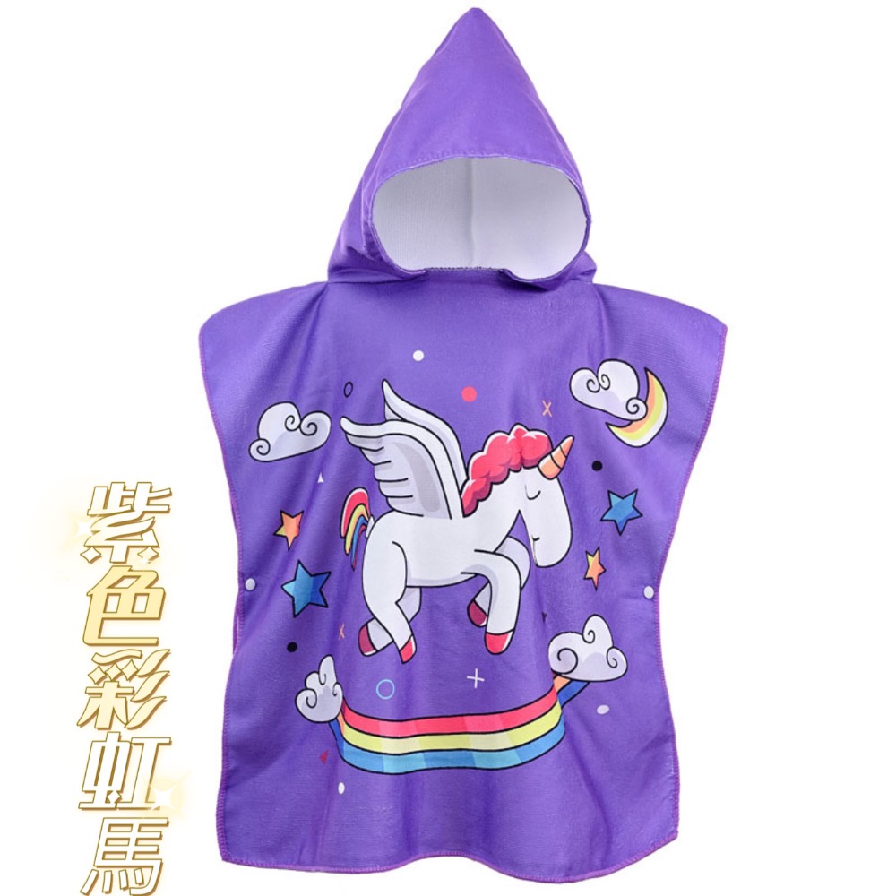 預購 兒童印花卡通浴巾 男女連帽浴袍 披風吸水 加大款兒童浴巾-細節圖9