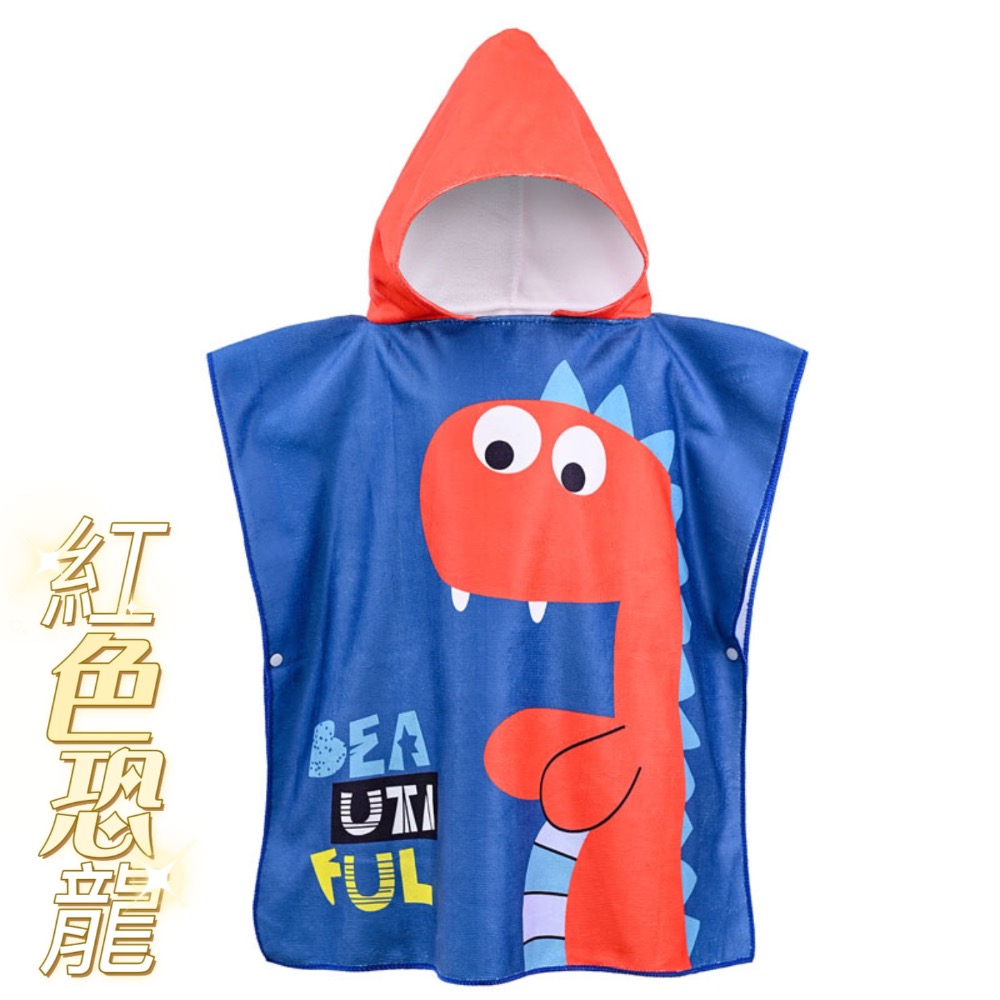 預購 兒童印花卡通浴巾 男女連帽浴袍 披風吸水 加大款兒童浴巾-細節圖10