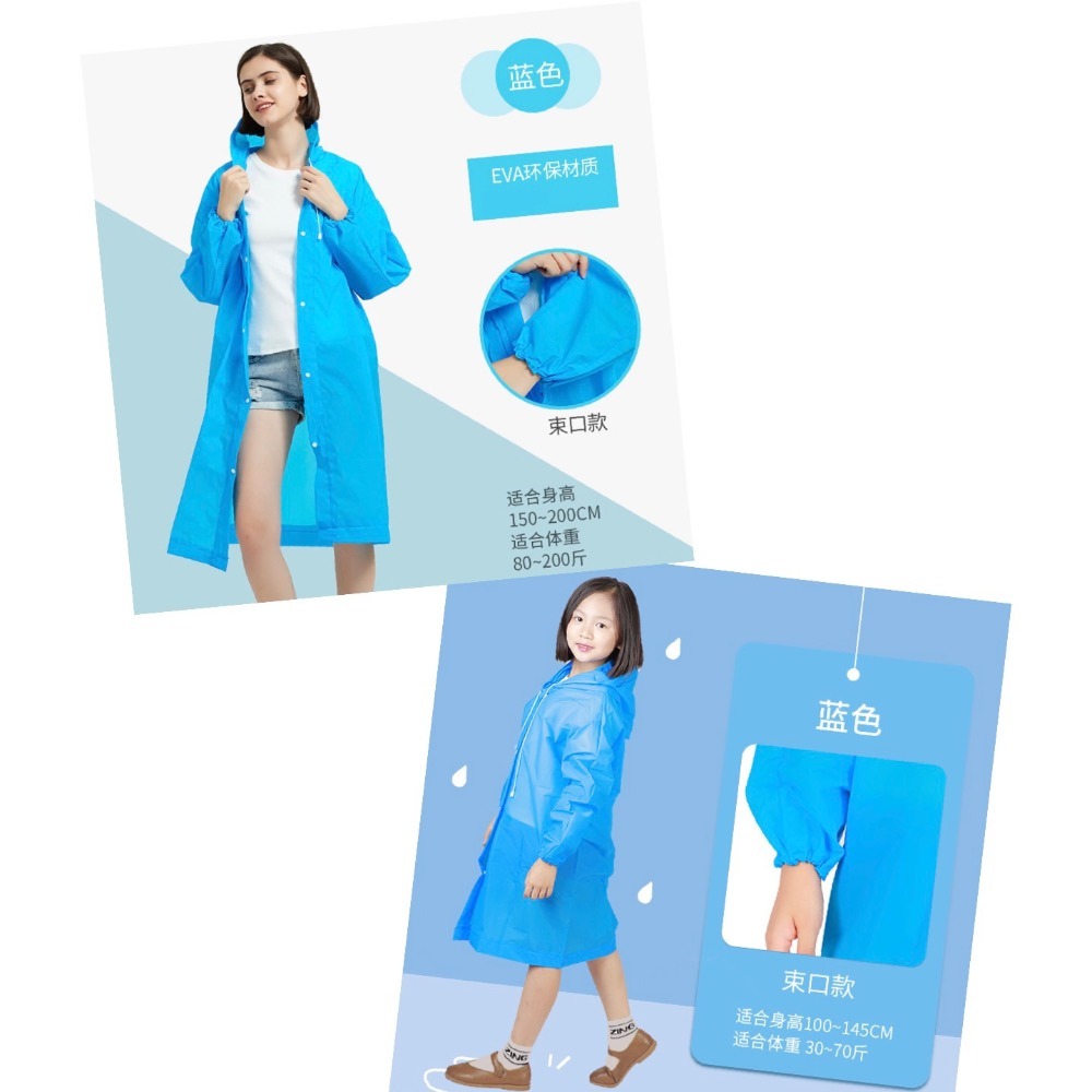 預購 親子加厚束口雨衣 非一次性外套加厚雨衣男女通用成人雨披便攜式旅遊登山徒步戶外 (缺色隨機出)-細節圖11