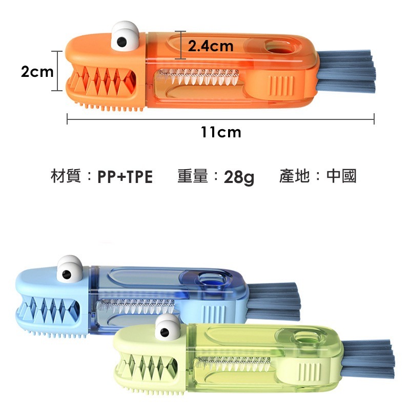 (顏色隨機出) 鱷魚小眼睛四合一杯刷 杯刷 奶瓶刷 保溫杯刷 瓶蓋刷 瓶口刷 杯口縫隙清潔刷-細節圖7