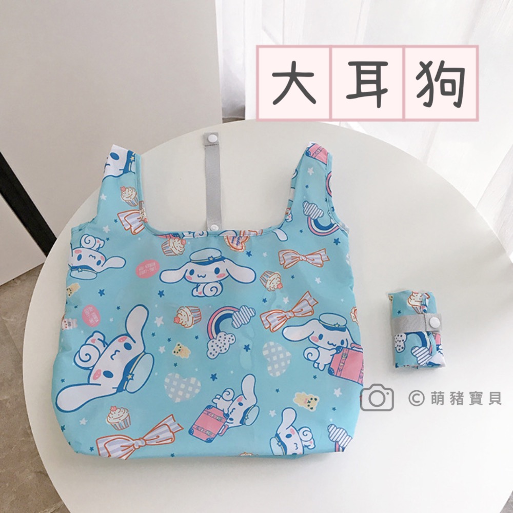 預購 卡通環保購物手提袋 耐重可摺疊購物袋 日系卡通環保袋 收納袋 旅行袋 環保購物袋 防水牛津布 手提袋 側背袋-細節圖7