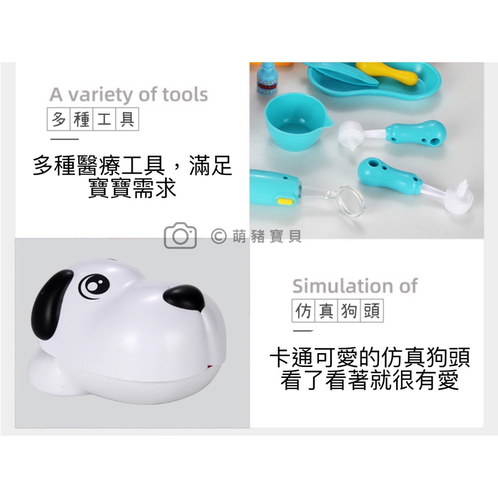 預購 寵物牙醫 家家酒玩具 兒童清潔玩具 兒童寵物玩具 寵物養成玩具 寵物照顧玩具 小狗拔牙 狗狗牙醫 護理玩具-細節圖3