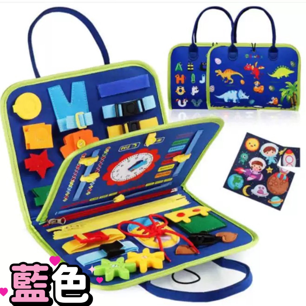 預購 毛氈學習板 蒙氏忙碌板學習穿衣自理能力收納包衣飾玩具早教精細動作生活教具-細節圖4