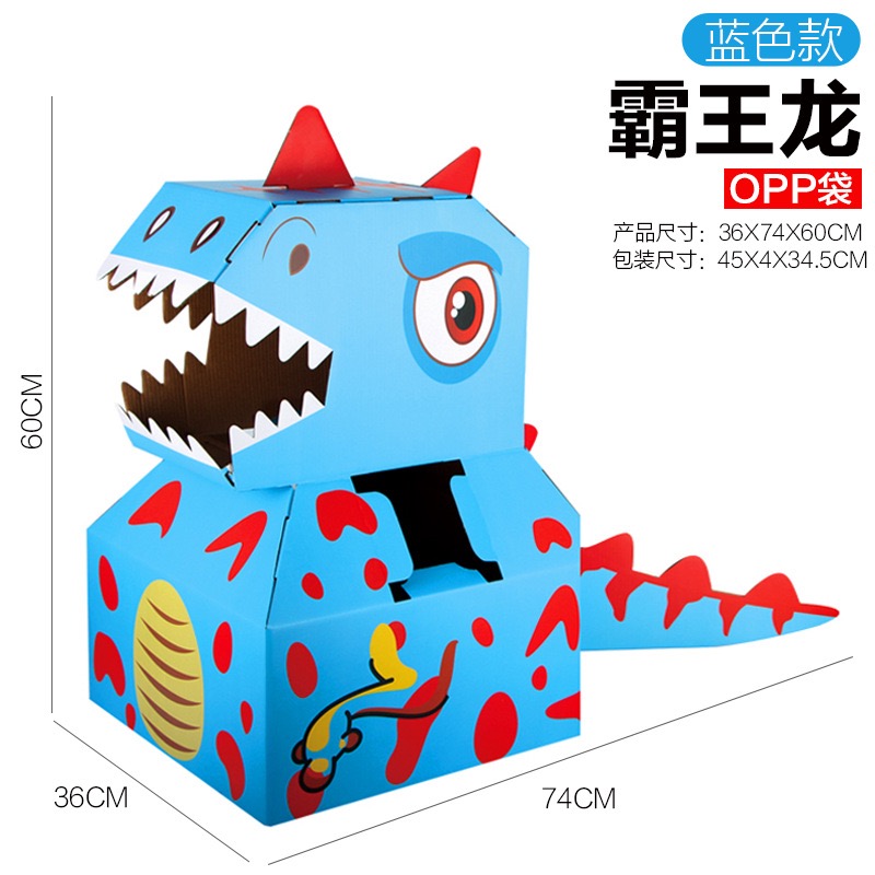 預購 汽車恐龍舞獅可穿戴紙箱裝-細節圖2