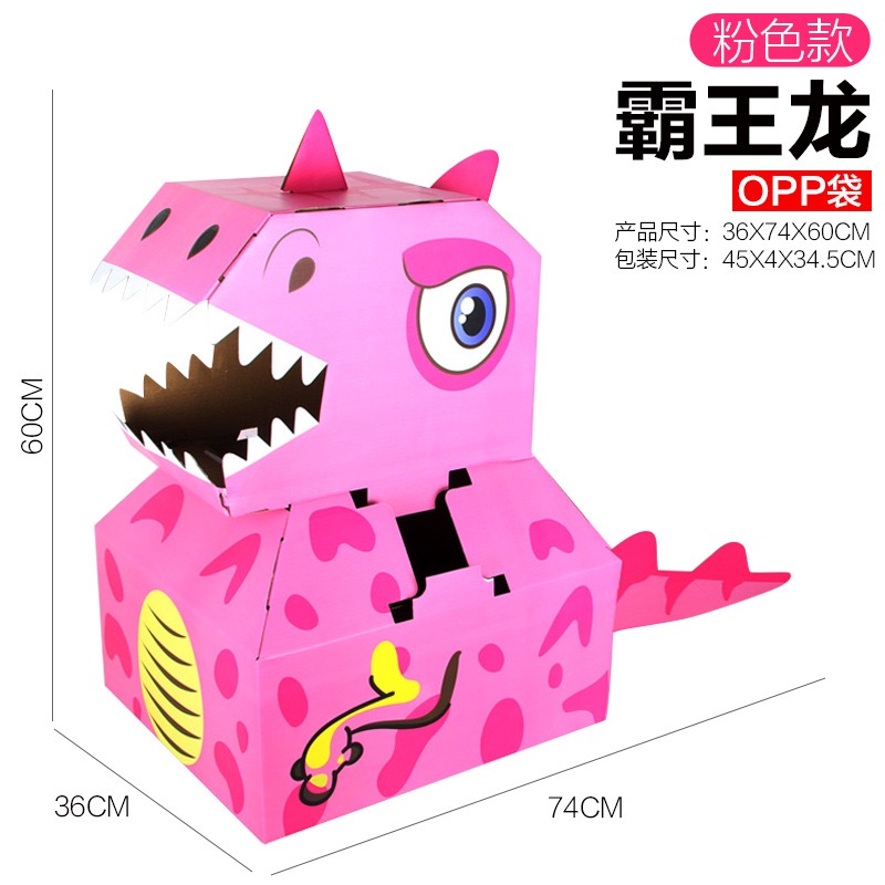 預購 汽車恐龍舞獅可穿戴紙箱裝-細節圖3