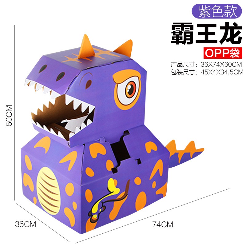 預購 汽車恐龍舞獅可穿戴紙箱裝-細節圖4