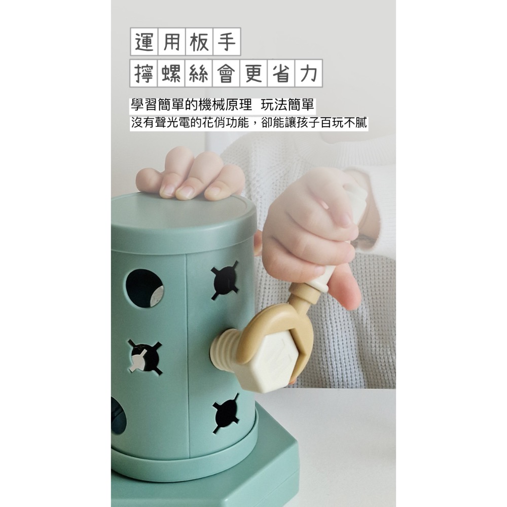 預購 帶磁性玩具螺絲配對組 寶寶拚裝動手擰形狀喫蟲子螺釘大顆粒-細節圖2