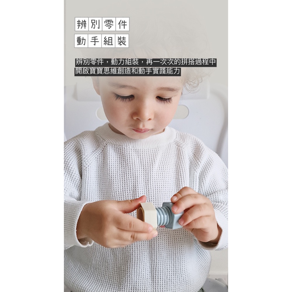 預購 帶磁性玩具螺絲配對組 寶寶拚裝動手擰形狀喫蟲子螺釘大顆粒-細節圖3