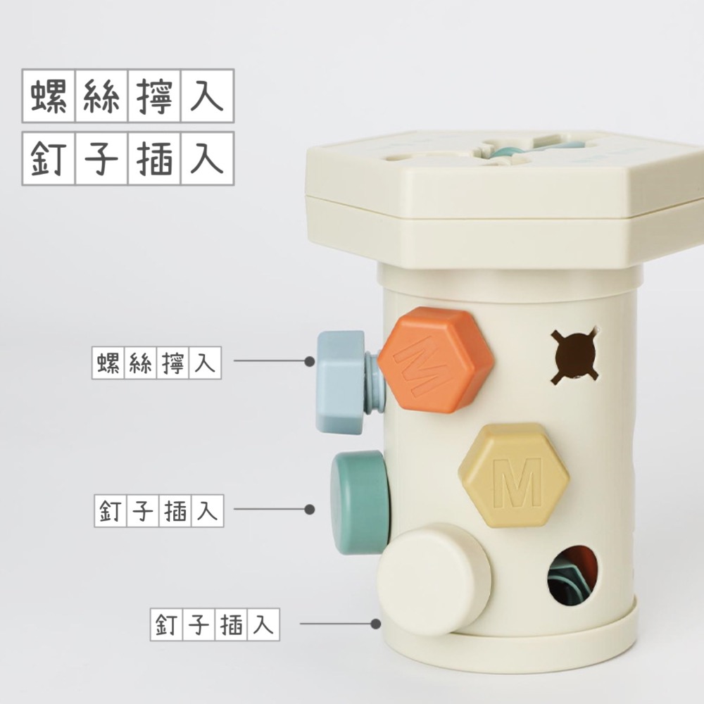 預購 帶磁性玩具螺絲配對組 寶寶拚裝動手擰形狀喫蟲子螺釘大顆粒-細節圖4