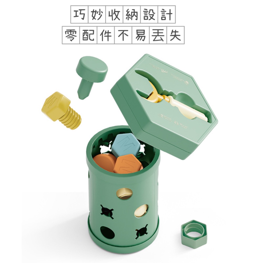 預購 帶磁性玩具螺絲配對組 寶寶拚裝動手擰形狀喫蟲子螺釘大顆粒-細節圖5