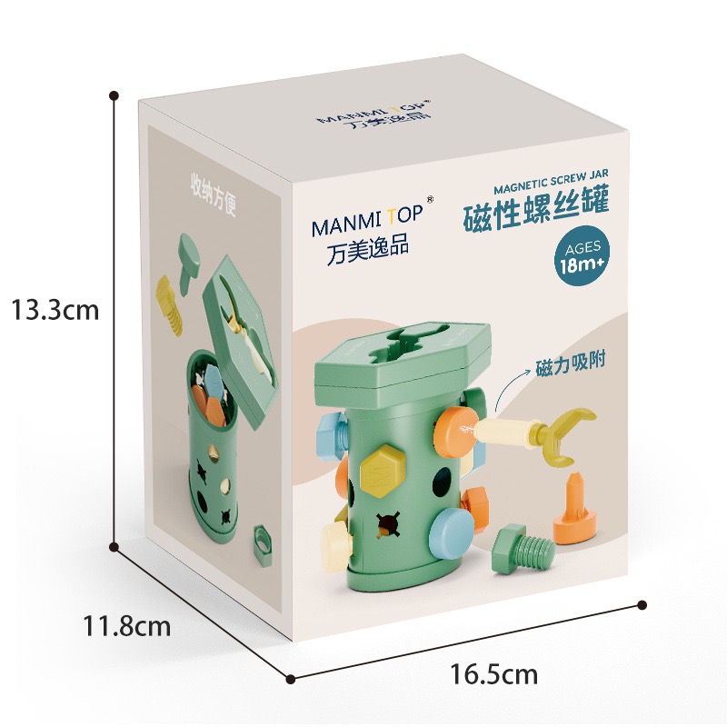 預購 帶磁性玩具螺絲配對組 寶寶拚裝動手擰形狀喫蟲子螺釘大顆粒-細節圖8