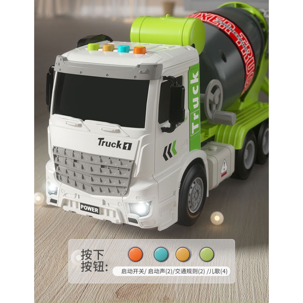 預購 大號水泥車攪拌車 工程車 水泥車 男童汽車小 朋友玩具 兒童超大混凝土工程罐車吊車仿真模型-細節圖4