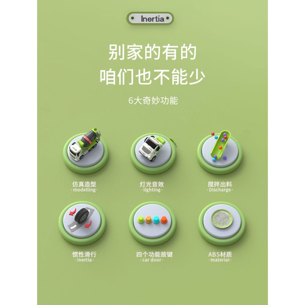 預購 大號水泥車攪拌車 工程車 水泥車 男童汽車小 朋友玩具 兒童超大混凝土工程罐車吊車仿真模型-細節圖5