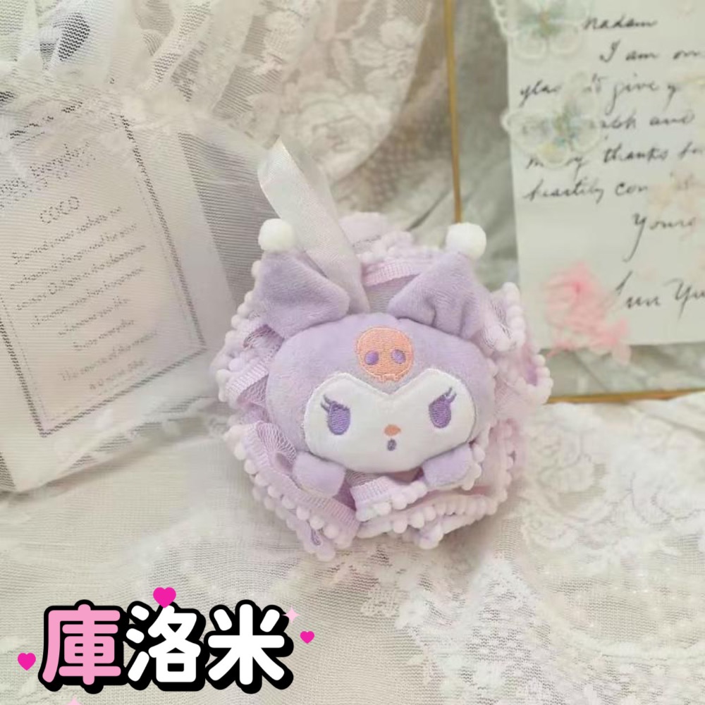 預購 三麗鷗造型卡通沐浴花球 可愛卡通庫洛米美樂蒂沐浴球學生搓澡浴花寶寶洗澡起泡球搓背神器-細節圖4