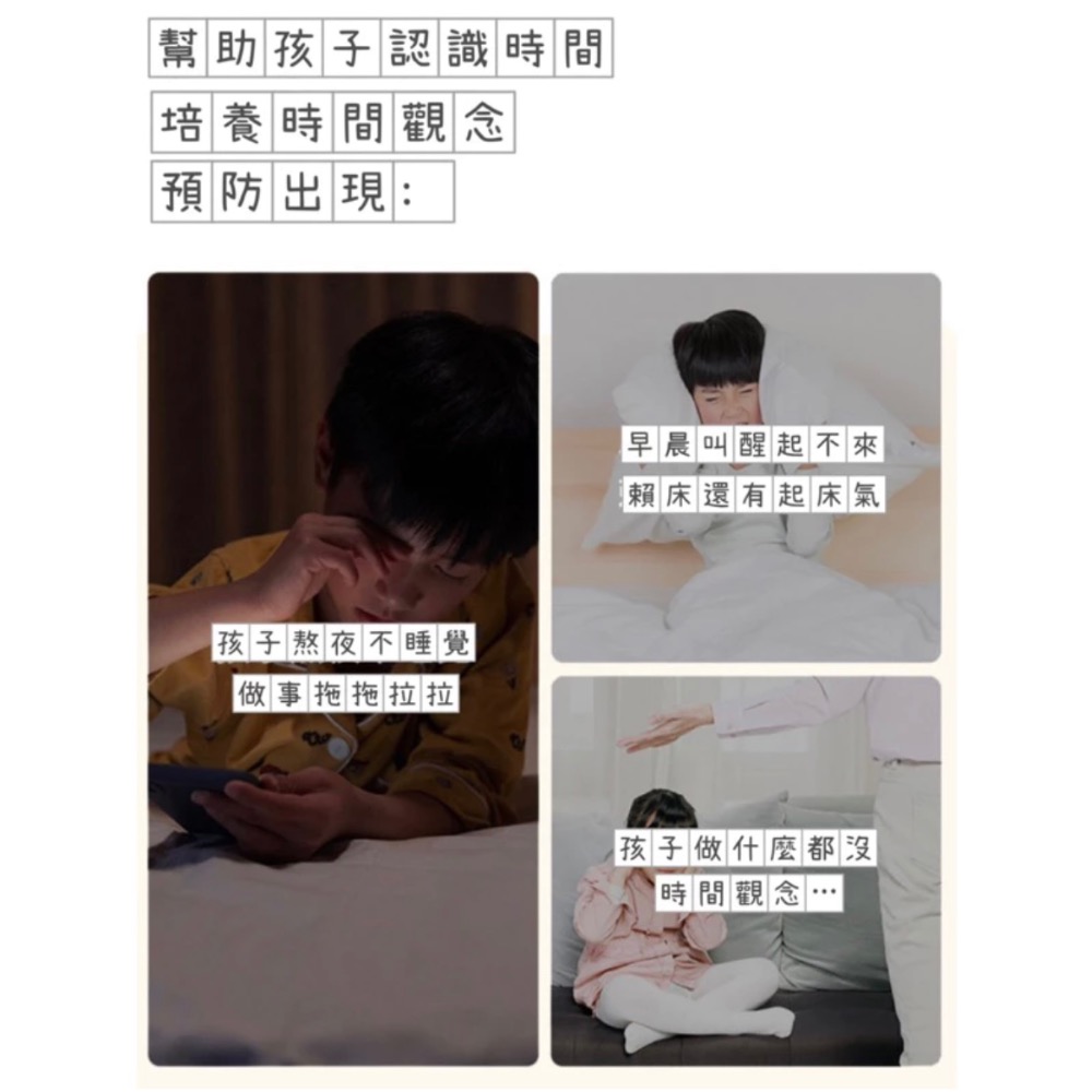 預購 兒童早教學習小鬧鐘 臺式靜音學生時鐘桌面兒童學習自律-細節圖3