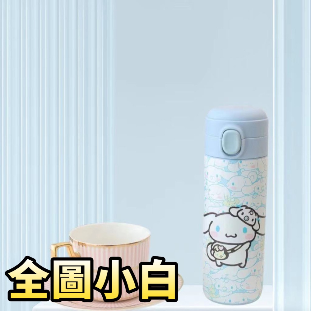 預購 卡通304不鏽鋼彈跳豌豆杯簡約創意網紅爆款學生大容量保溫杯-規格圖9