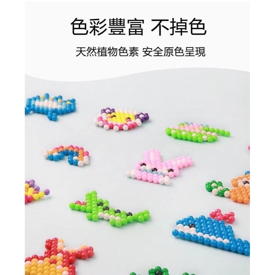 預購 台灣出貨 水溶豆 神奇水霧魔珠 拼豆 水魔珠 水串珠 兒童水霧魔珠-細節圖3