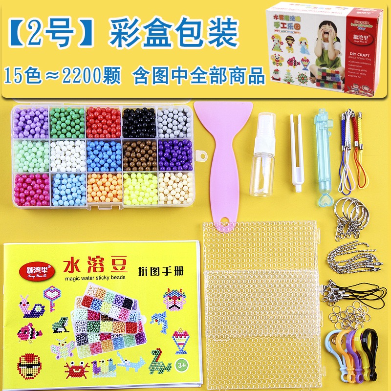 預購 台灣出貨 水溶豆 神奇水霧魔珠 拼豆 水魔珠 水串珠 兒童水霧魔珠-規格圖10