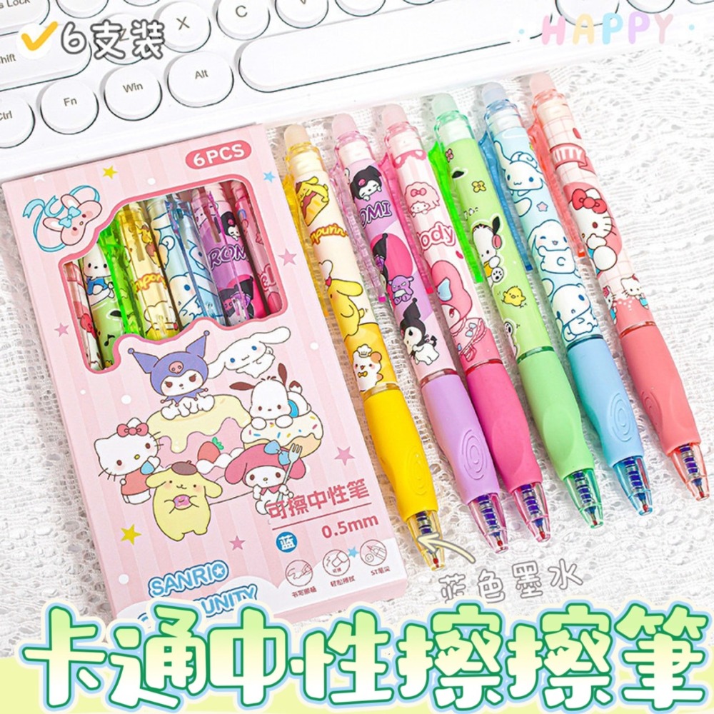 預購 台灣出貨 卡通中性擦擦筆 三麗鷗中性筆 小新擦擦筆 中性擦擦筆-規格圖4