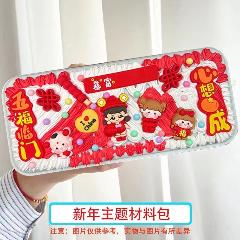 預購 台灣出貨 DIY奶油膠文具盒 DIY文具盒 三麗鷗 超人 恐龍 聖誔 DIY奶油膠 鉛筆文具盒 鉛筆盒-規格圖6