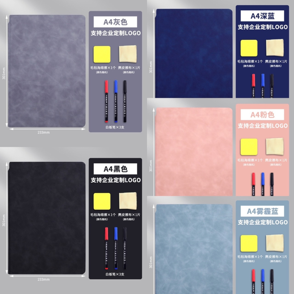 預購 台灣出貨 可擦寫白板筆記本 白板筆記本 可擦式白板-細節圖2