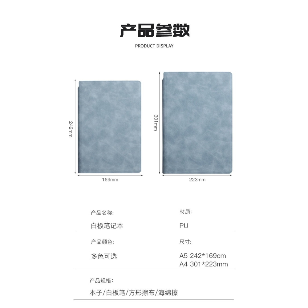 預購 台灣出貨 可擦寫白板筆記本 白板筆記本 可擦式白板-細節圖4
