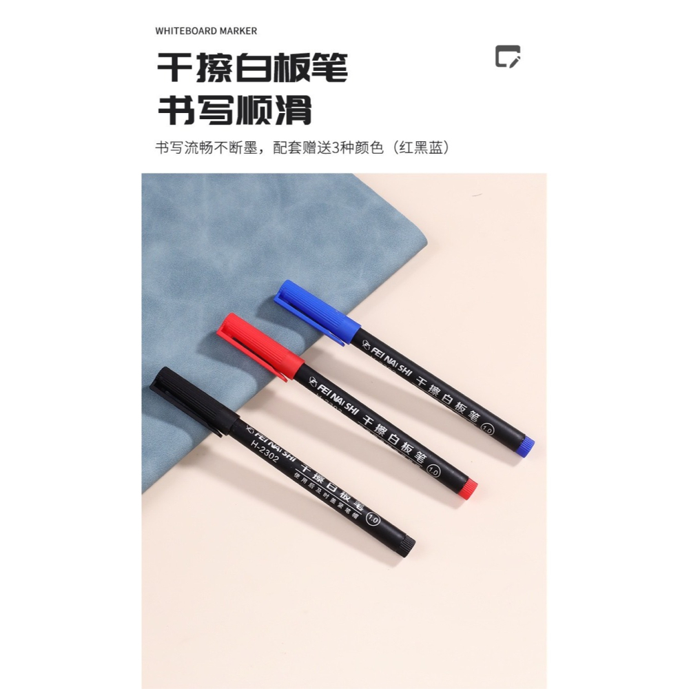 預購 台灣出貨 可擦寫白板筆記本 白板筆記本 可擦式白板-細節圖7